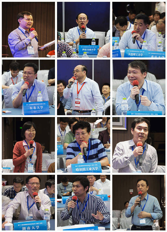 研讨1(压).png