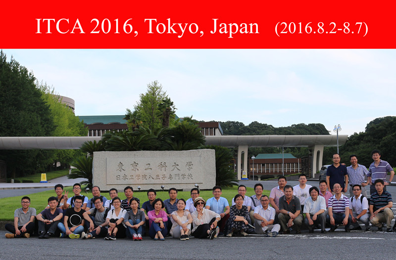 1472192661110699.jpg ITCA2016-地大合影_副本.jpg